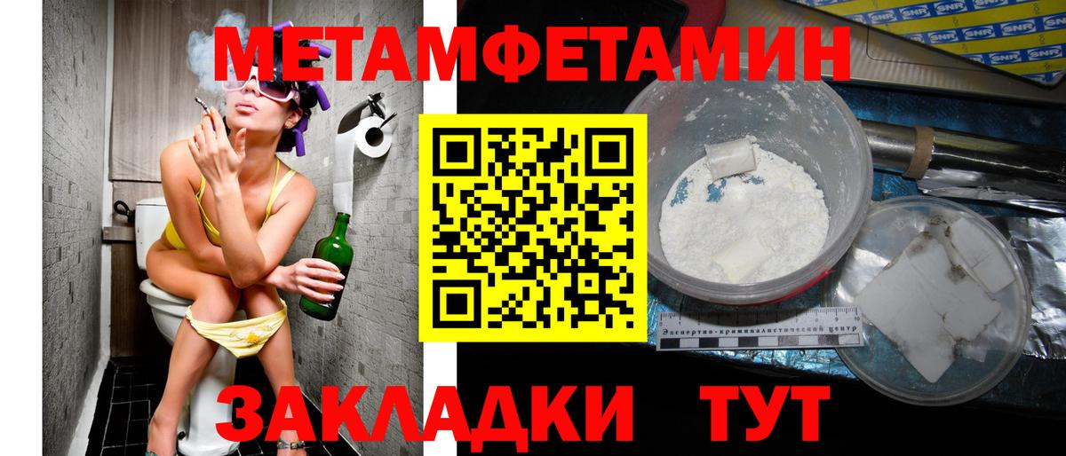 Долгопрудный  АМФ Розовый  Amphetamine  Вход с VPN 