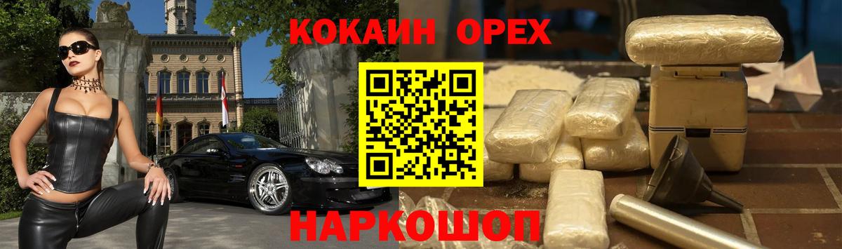 COCAIN 99%  Вход с VPN  Долгопрудный  Кокаин  Кокаин Fish Scale 