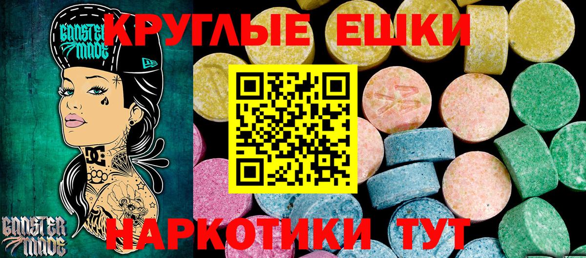 ЭКСТАЗИ VHQ Долгопрудный