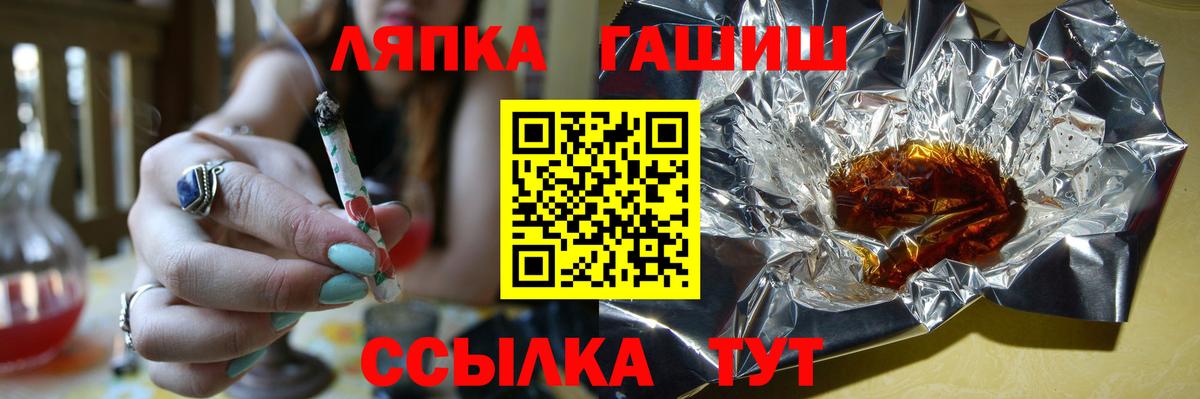 Гашиш 40% ТГК Долгопрудный