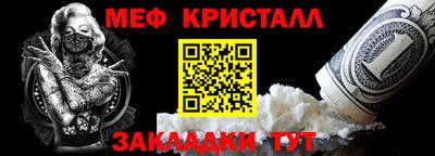 прущая мука Можга