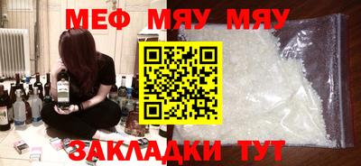 скорость mdpv Можайск