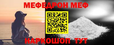 скорость mdpv Можайск