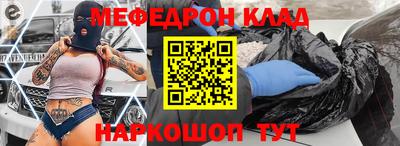 прущая мука Можга