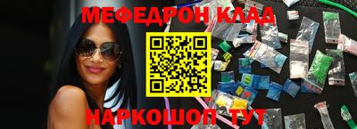 скорость mdpv Можайск