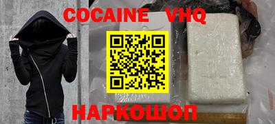 прущая мука Можга