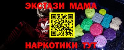 амф Моздок