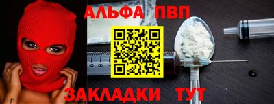 амф Моздок