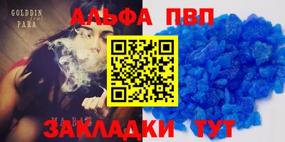 амф Моздок