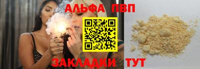прущая мука Можга