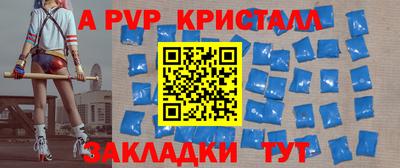 скорость mdpv Можайск