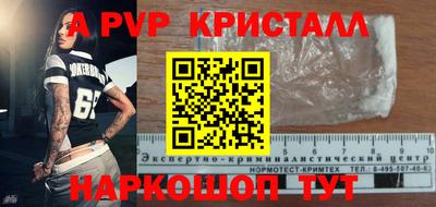 скорость mdpv Можайск