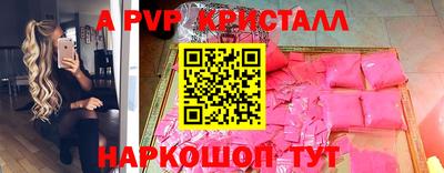 прущая мука Можга