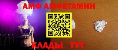 амф Моздок