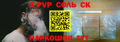 скорость mdpv Можайск