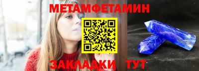 прущая мука Можга