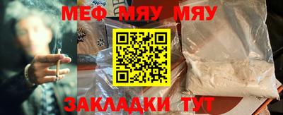 амф Моздок