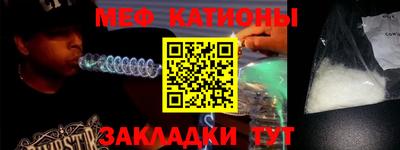 прущая мука Можга