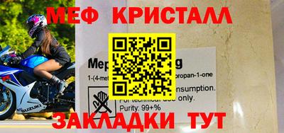 амф Моздок