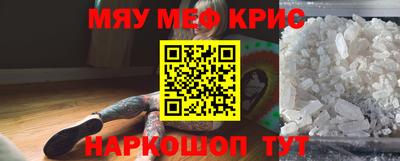 амф Моздок