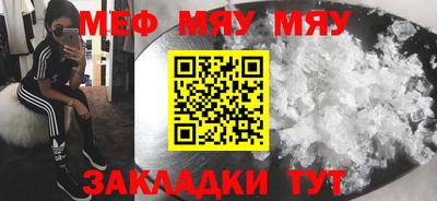 скорость mdpv Можайск