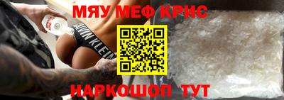 амф Моздок