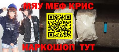 скорость mdpv Можайск