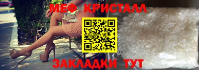скорость mdpv Можайск