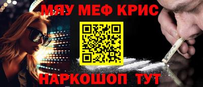 амф Моздок