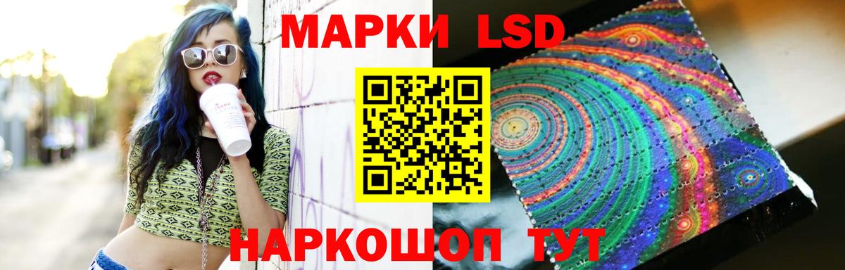 LSD-25 экстази кислота  Вход с VPN  Долгопрудный  Лсд 25 экстази ecstasy 
