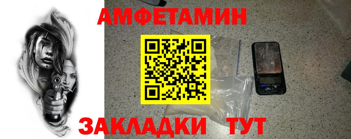 МЕТАМФЕТАМИН витя Долгопрудный