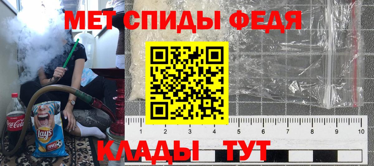 Первитин винт  Вход с VPN  Долгопрудный 