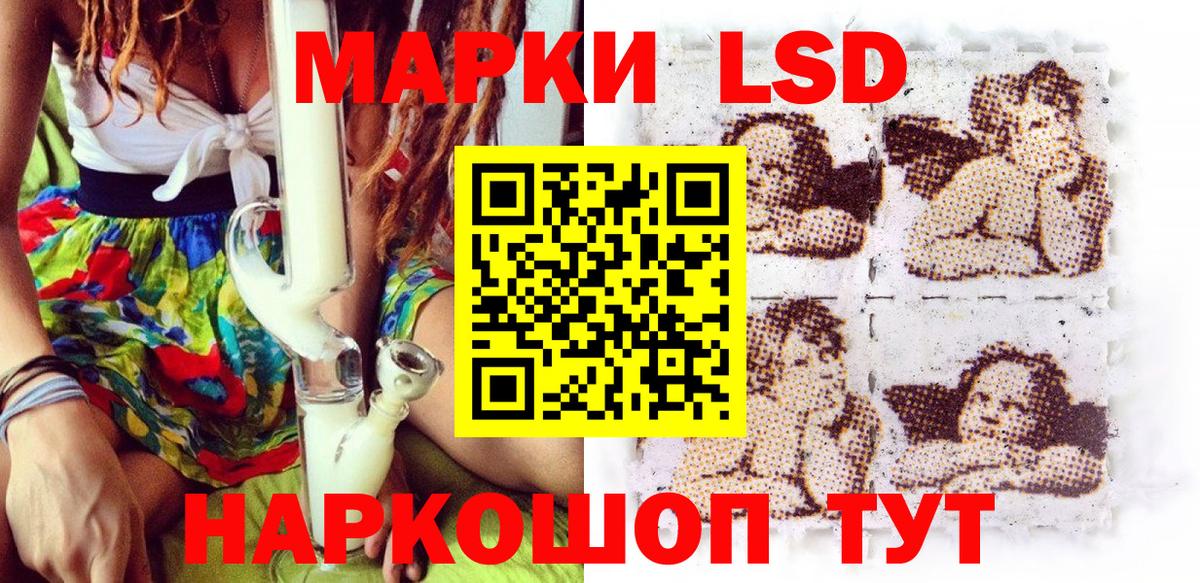 Долгопрудный  Марки N-bome  Вход с VPN  Марки 25I-NBOMe 1,8мг 