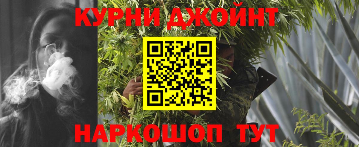 Долгопрудный  Шишки марихуана AK-47  Бошки марихуана гибрид  МАРИХУАНА индика  Вход с VPN 