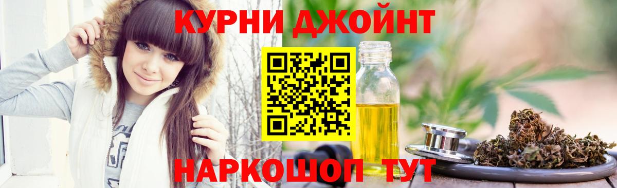 Марихуана семена Долгопрудный